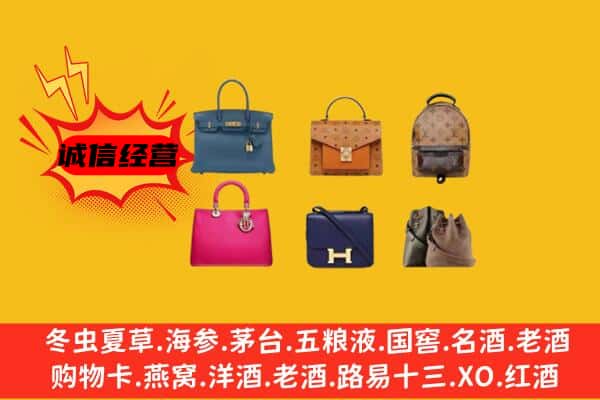 和布克赛尔县回收名包